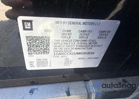 2021 Chevrolet Suburban C1500 Lt из США, поврежденный, VIN 1GNSCCKD2MR303016